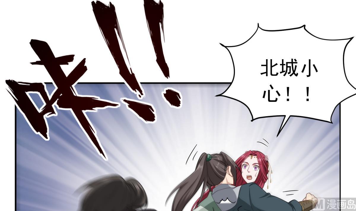 重生之锦绣大唐韩漫全集-第45话 黑暗中的猎手无删减无遮挡章节图片 