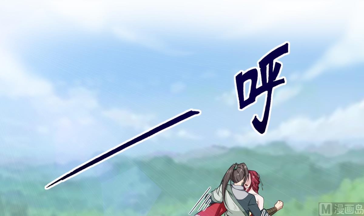 重生之锦绣大唐韩漫全集-第45话 黑暗中的猎手无删减无遮挡章节图片 