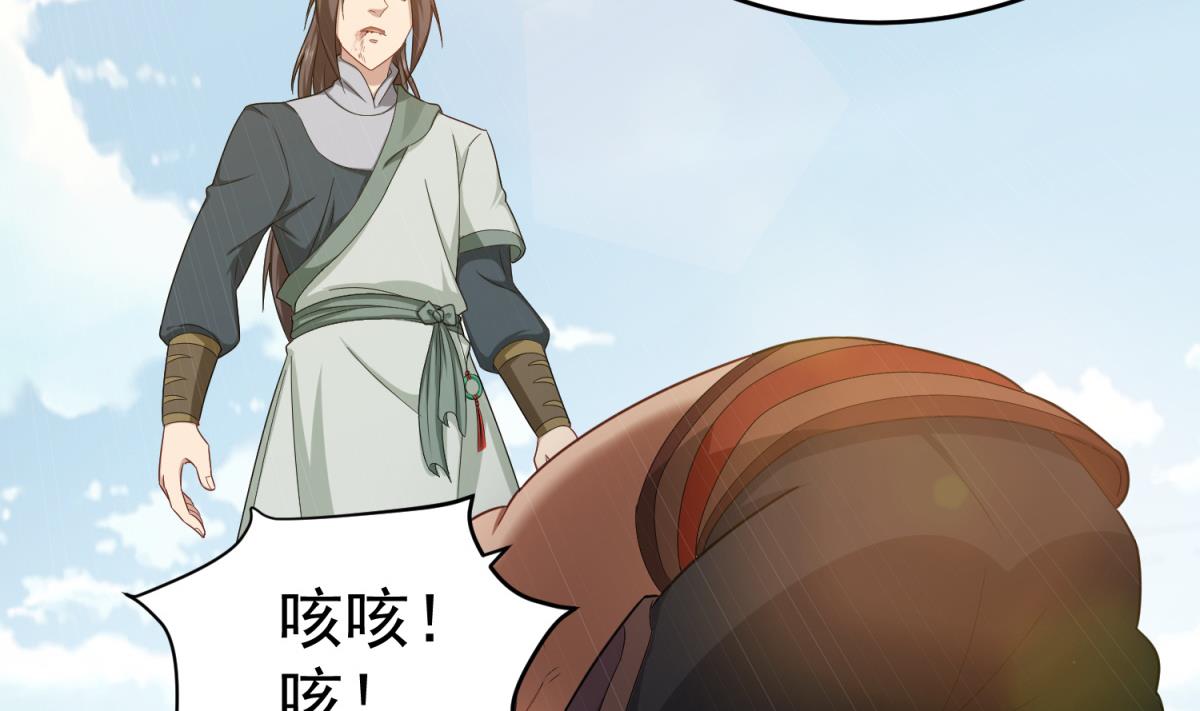 重生之锦绣大唐韩漫全集-第45话 黑暗中的猎手无删减无遮挡章节图片 