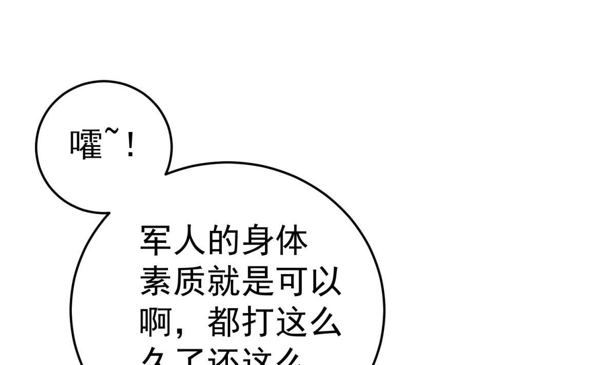 重生之锦绣大唐韩漫全集-第46话 百口莫辩无删减无遮挡章节图片 