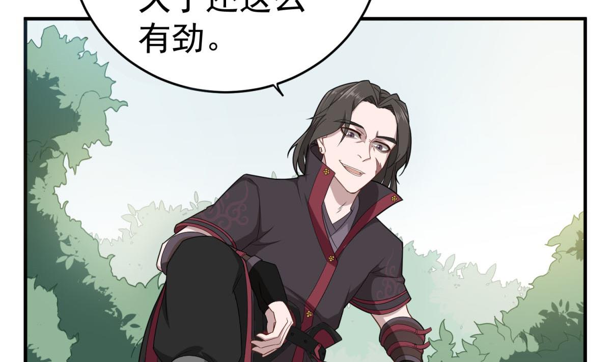 重生之锦绣大唐韩漫全集-第46话 百口莫辩无删减无遮挡章节图片 