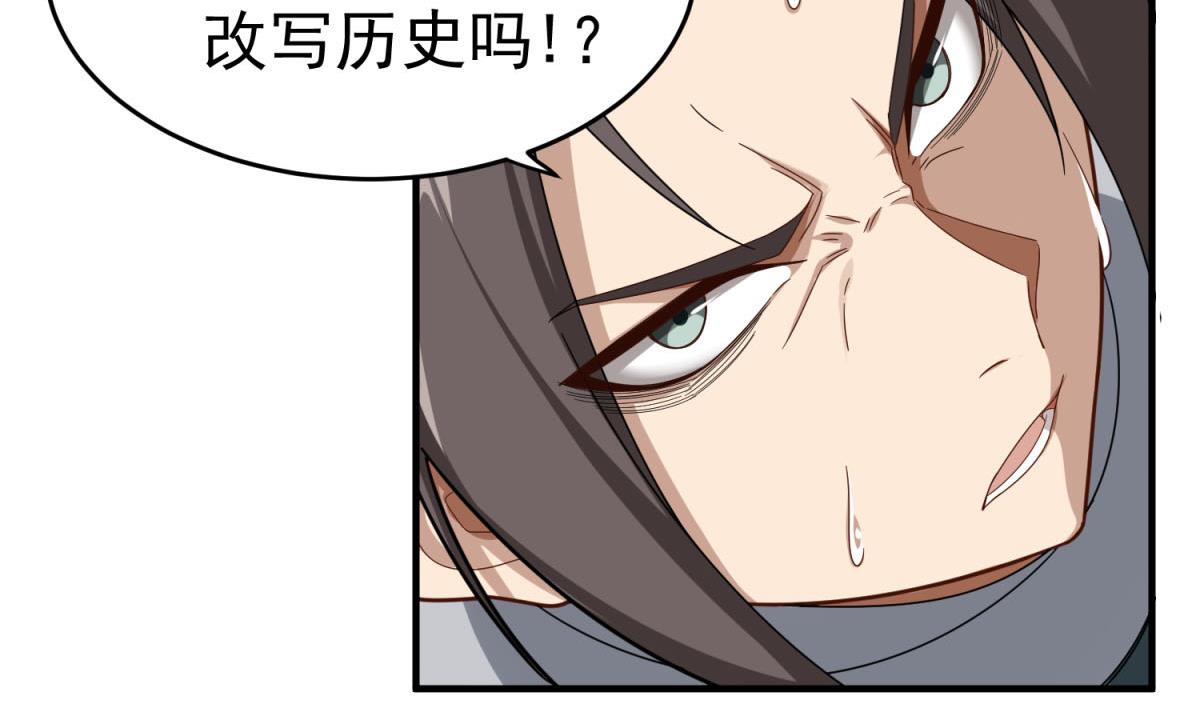 重生之锦绣大唐韩漫全集-第46话 百口莫辩无删减无遮挡章节图片 