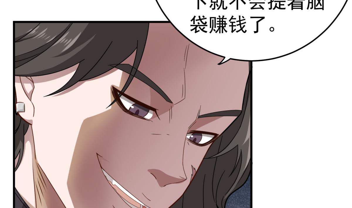 重生之锦绣大唐韩漫全集-第46话 百口莫辩无删减无遮挡章节图片 