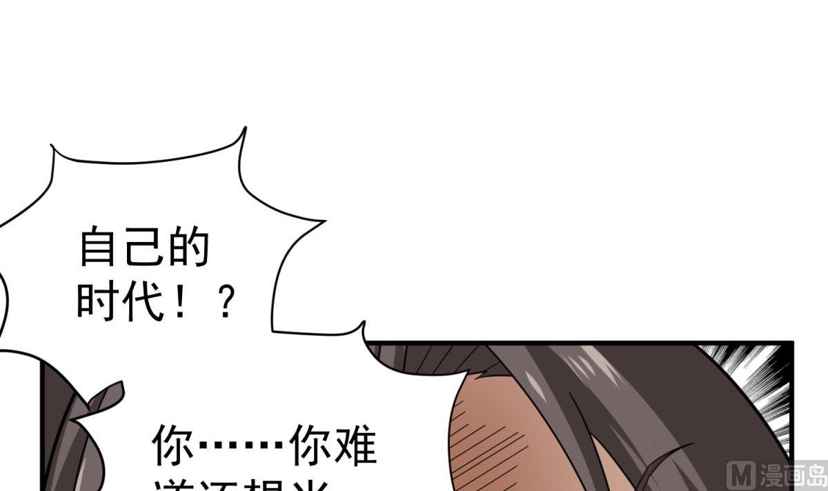 重生之锦绣大唐韩漫全集-第46话 百口莫辩无删减无遮挡章节图片 