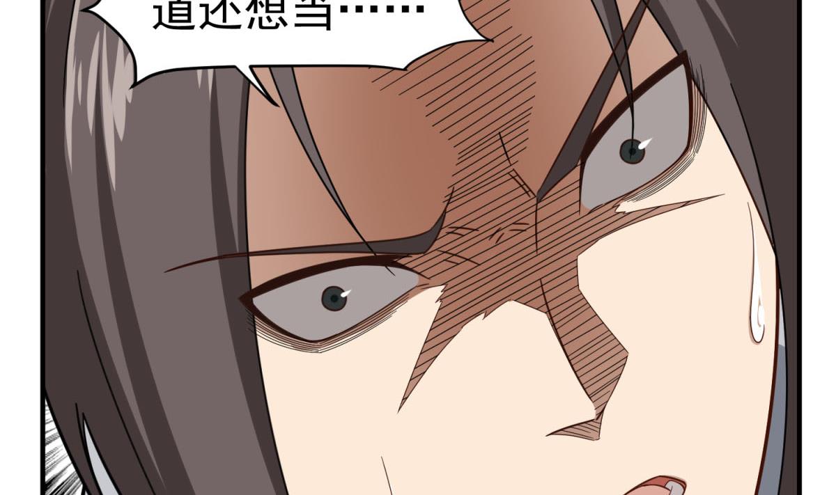 重生之锦绣大唐韩漫全集-第46话 百口莫辩无删减无遮挡章节图片 
