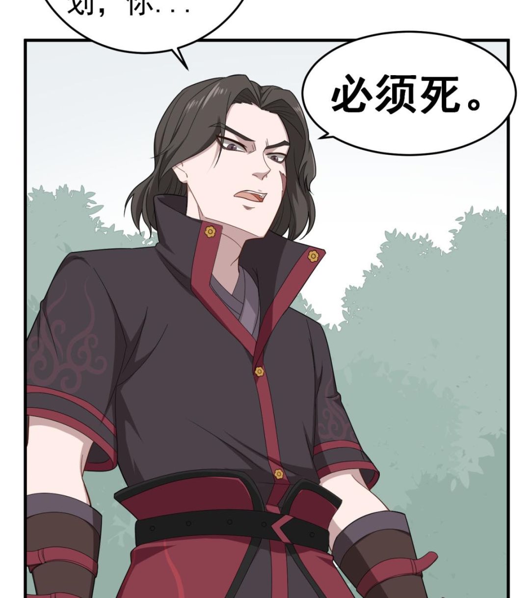 重生之锦绣大唐韩漫全集-第46话 百口莫辩无删减无遮挡章节图片 