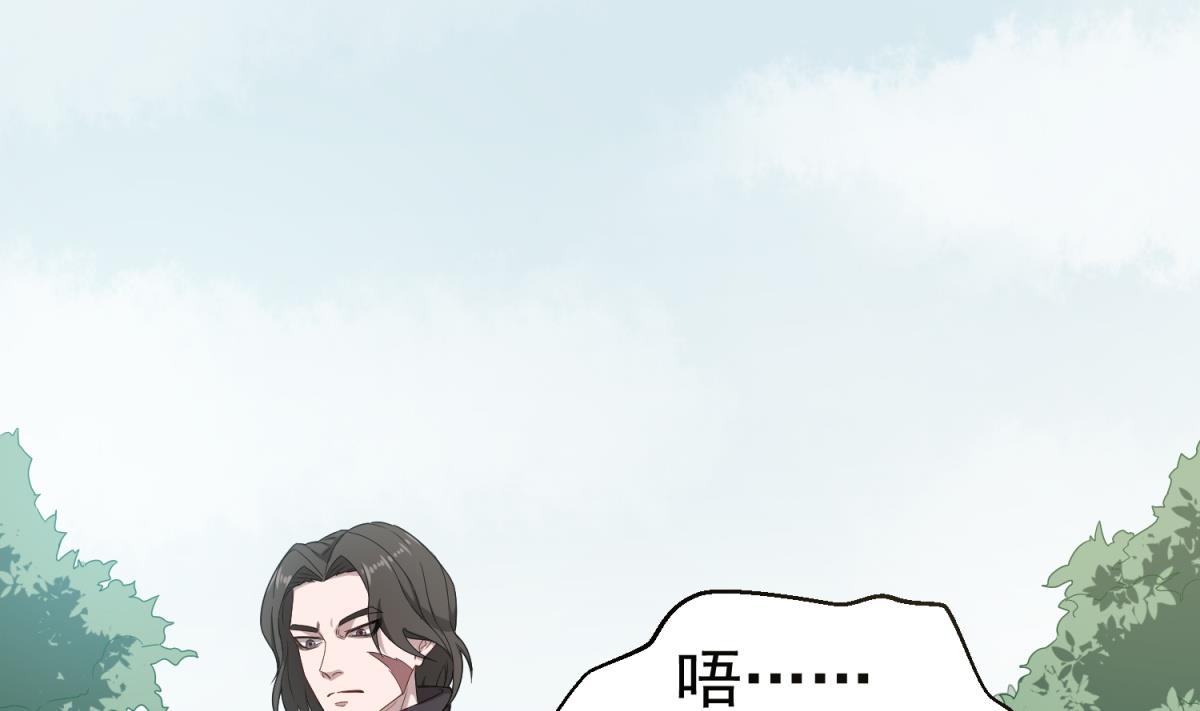 重生之锦绣大唐韩漫全集-第46话 百口莫辩无删减无遮挡章节图片 