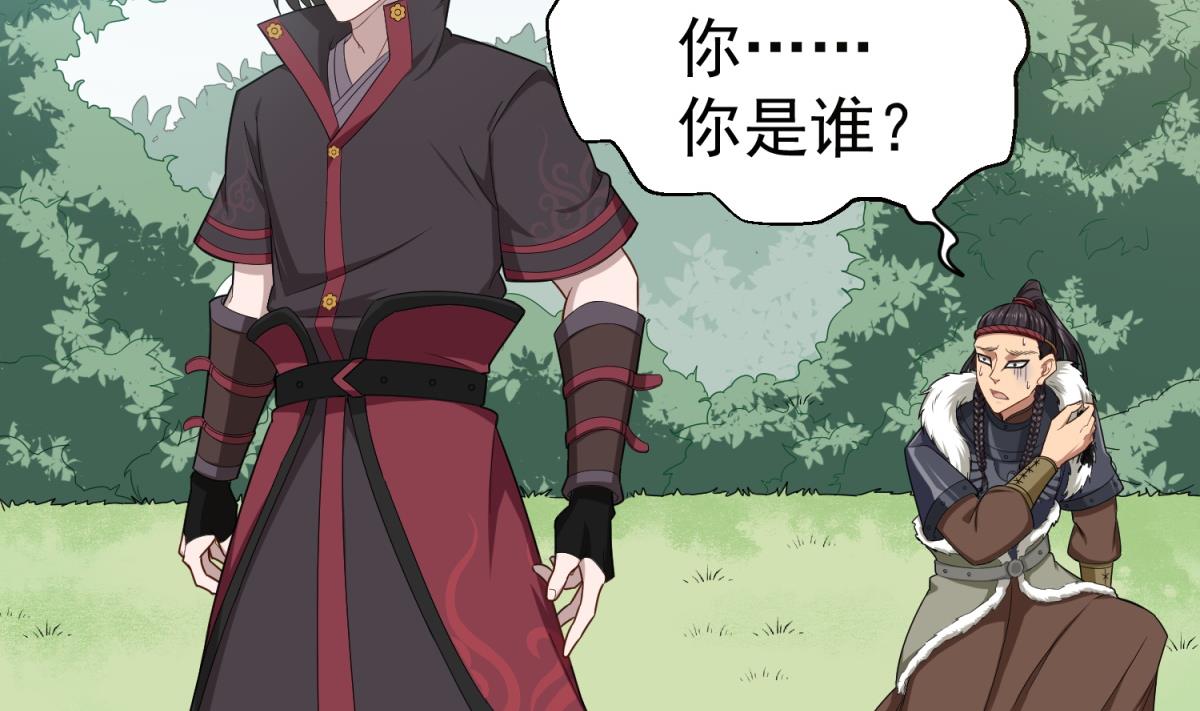 重生之锦绣大唐韩漫全集-第46话 百口莫辩无删减无遮挡章节图片 