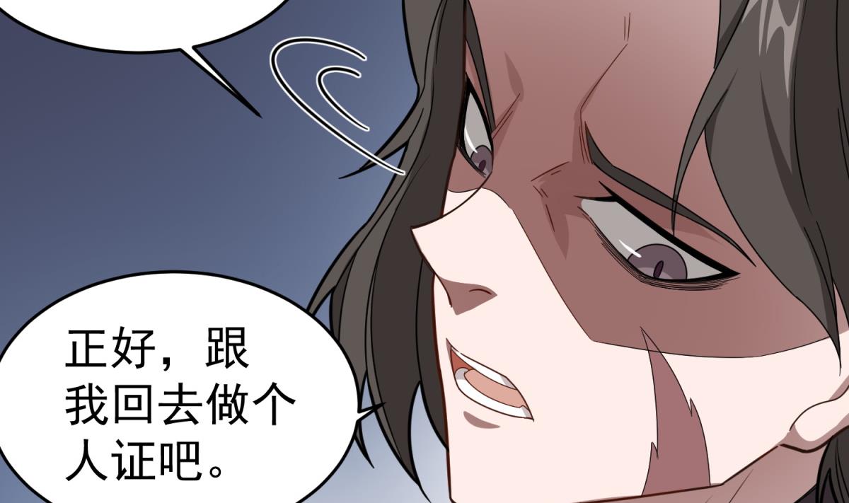 重生之锦绣大唐韩漫全集-第46话 百口莫辩无删减无遮挡章节图片 