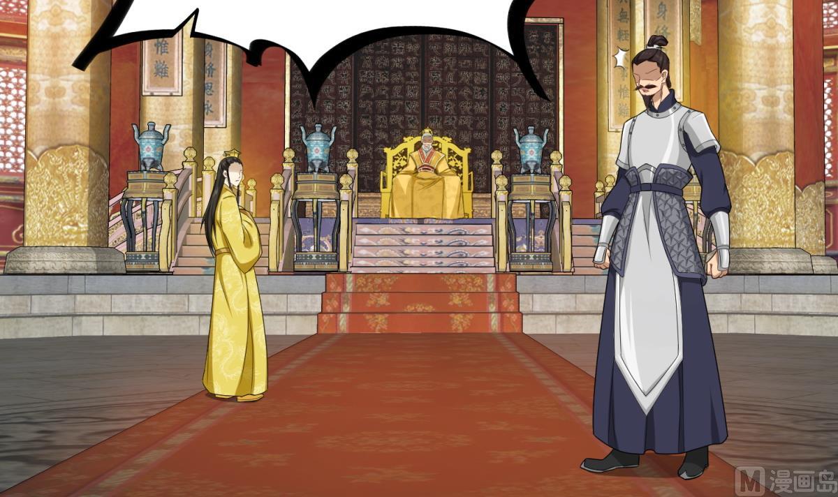 重生之锦绣大唐韩漫全集-第46话 百口莫辩无删减无遮挡章节图片 