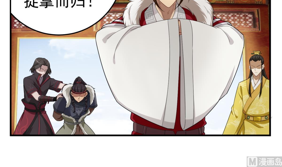 重生之锦绣大唐韩漫全集-第46话 百口莫辩无删减无遮挡章节图片 