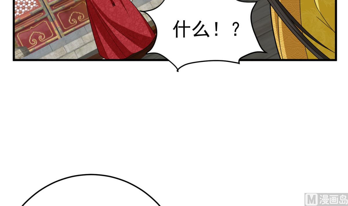 重生之锦绣大唐韩漫全集-第46话 百口莫辩无删减无遮挡章节图片 