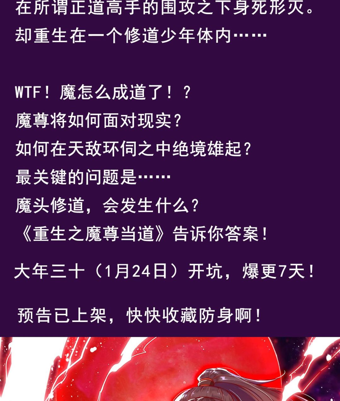 重生之锦绣大唐韩漫全集-第46话 百口莫辩无删减无遮挡章节图片 