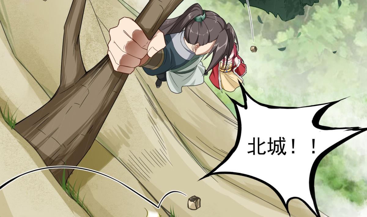 重生之锦绣大唐韩漫全集-第46话 百口莫辩无删减无遮挡章节图片 