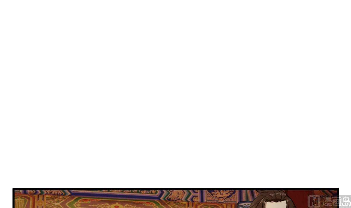 重生之锦绣大唐韩漫全集-第47话 大危机无删减无遮挡章节图片 