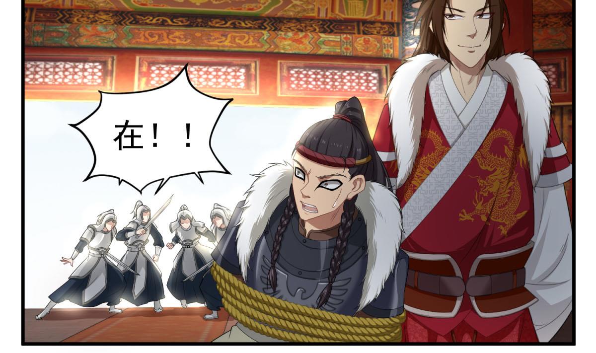 重生之锦绣大唐韩漫全集-第47话 大危机无删减无遮挡章节图片 