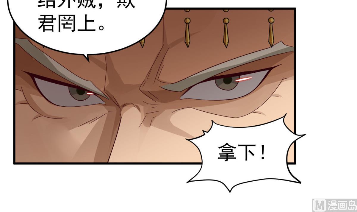 重生之锦绣大唐韩漫全集-第47话 大危机无删减无遮挡章节图片 