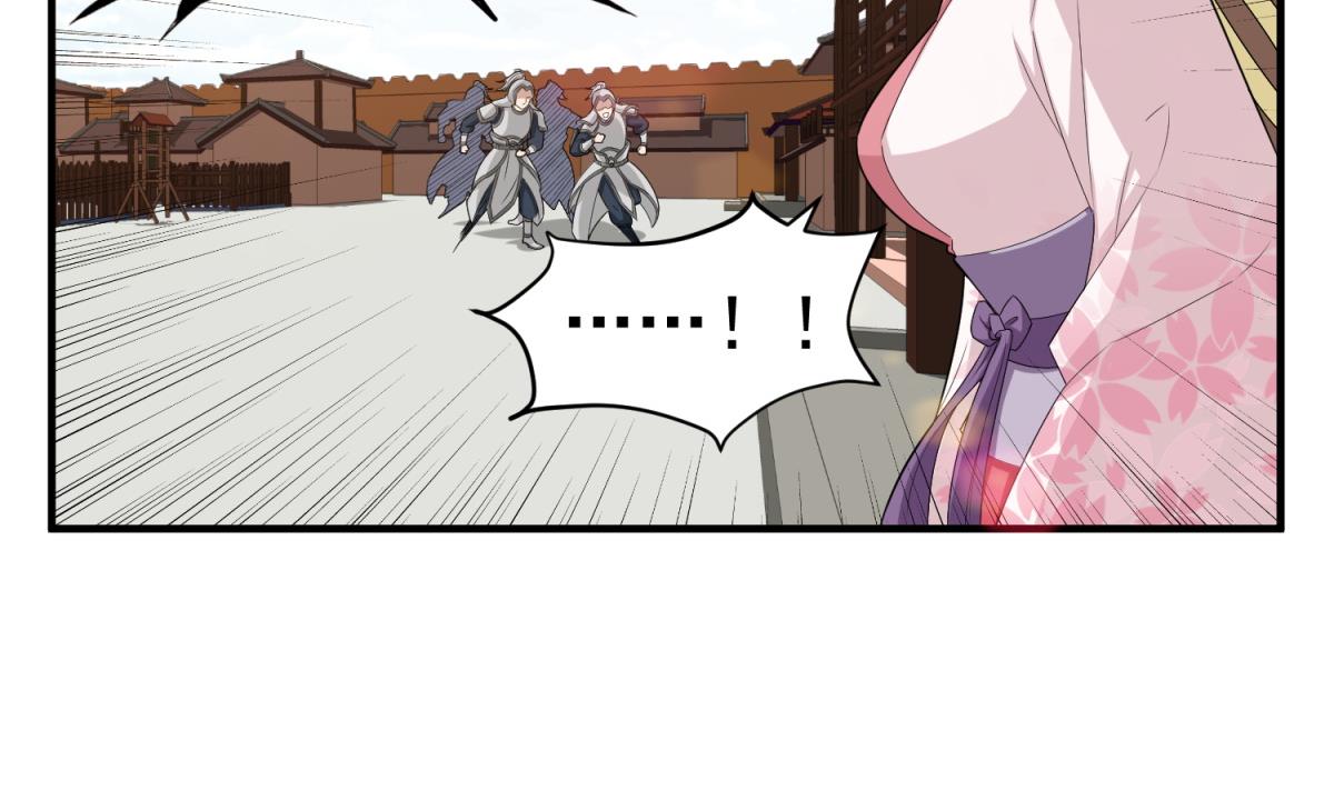 重生之锦绣大唐韩漫全集-第47话 大危机无删减无遮挡章节图片 