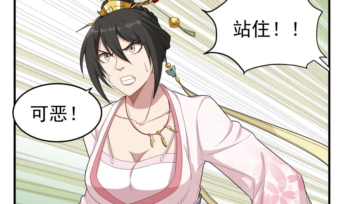 重生之锦绣大唐韩漫全集-第47话 大危机无删减无遮挡章节图片 