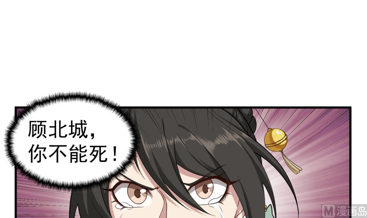 重生之锦绣大唐韩漫全集-第47话 大危机无删减无遮挡章节图片 