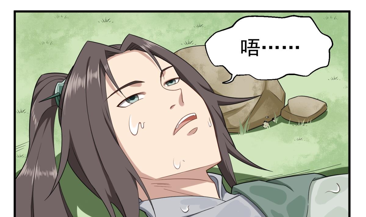 重生之锦绣大唐韩漫全集-第47话 大危机无删减无遮挡章节图片 