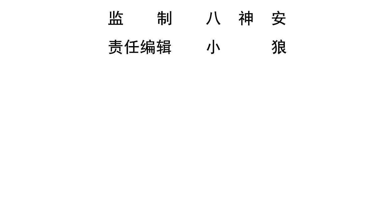 重生之锦绣大唐韩漫全集-第47话 大危机无删减无遮挡章节图片 