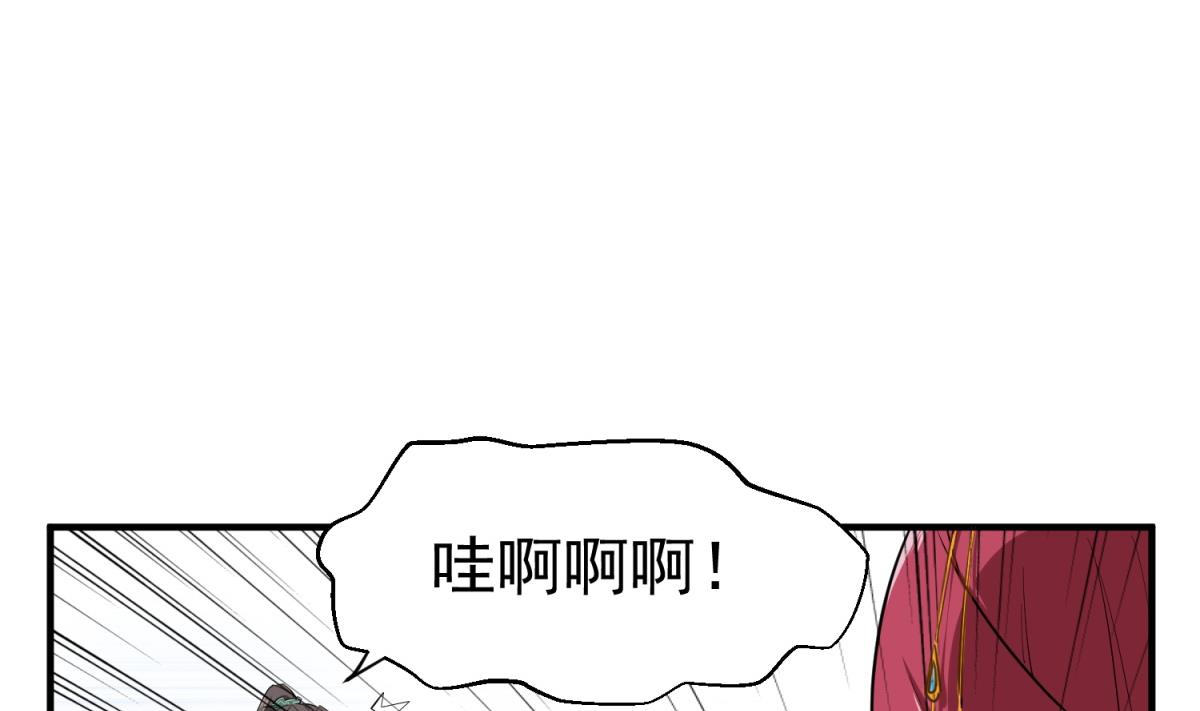 重生之锦绣大唐韩漫全集-第47话 大危机无删减无遮挡章节图片 