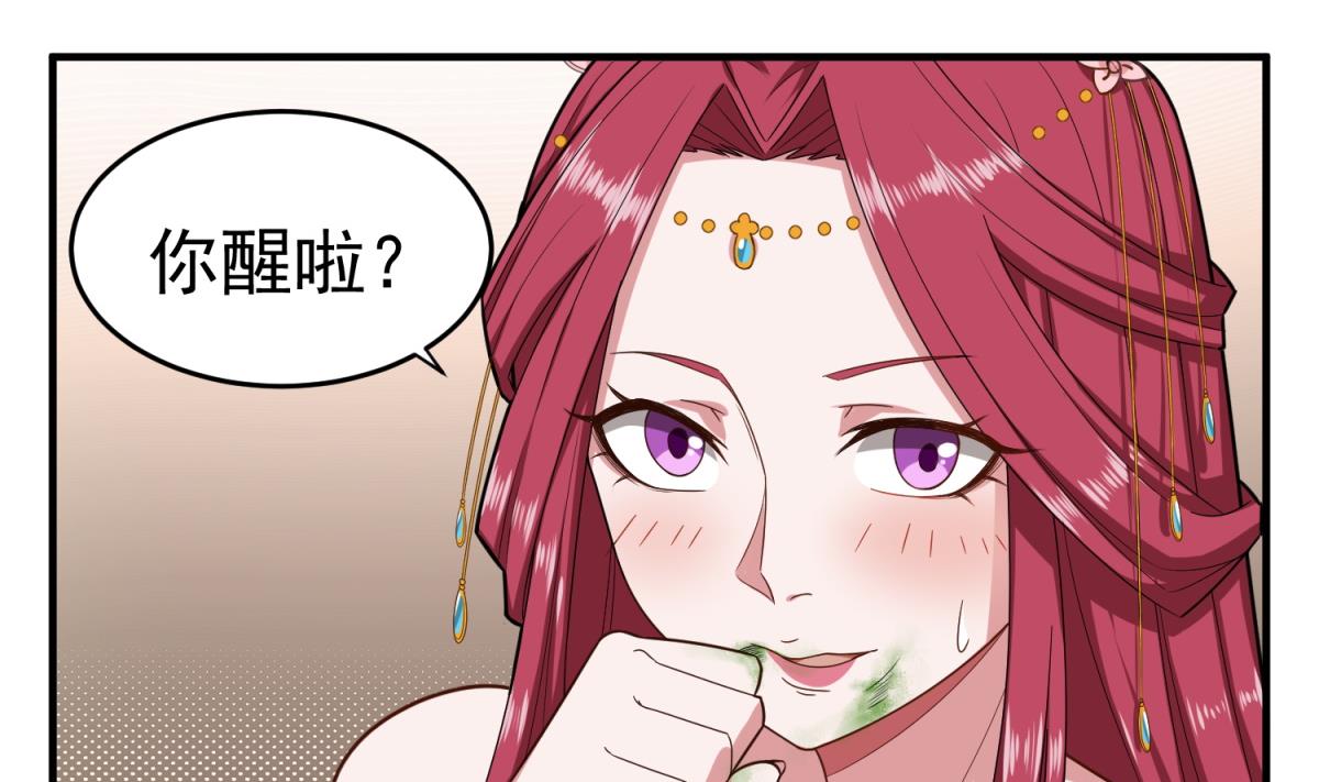 重生之锦绣大唐韩漫全集-第47话 大危机无删减无遮挡章节图片 