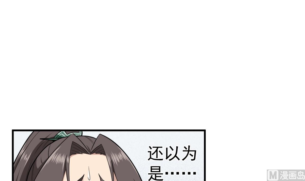 重生之锦绣大唐韩漫全集-第47话 大危机无删减无遮挡章节图片 