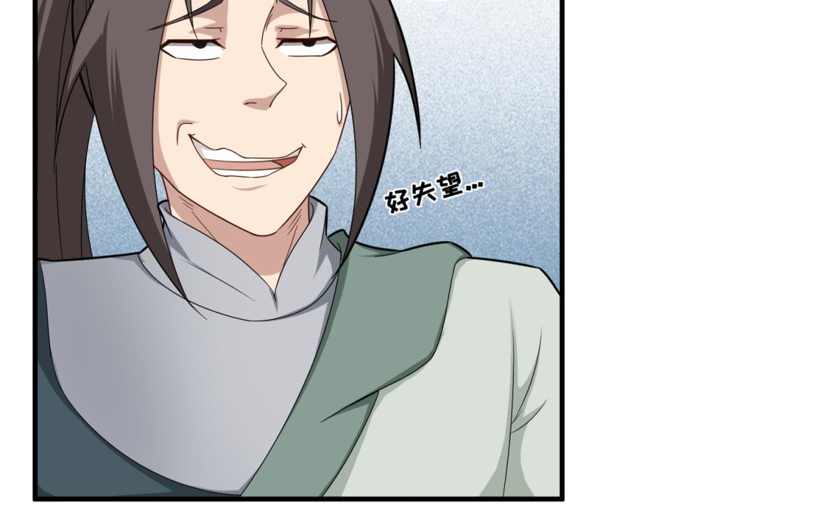 重生之锦绣大唐韩漫全集-第47话 大危机无删减无遮挡章节图片 