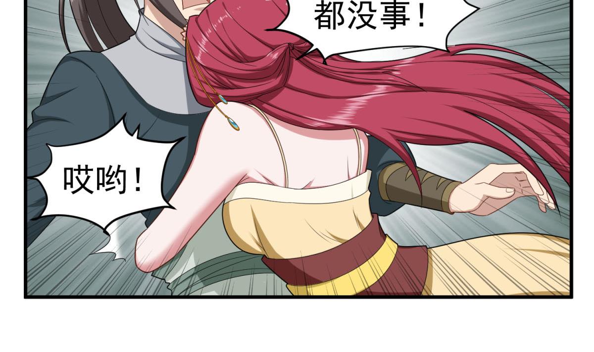重生之锦绣大唐韩漫全集-第47话 大危机无删减无遮挡章节图片 