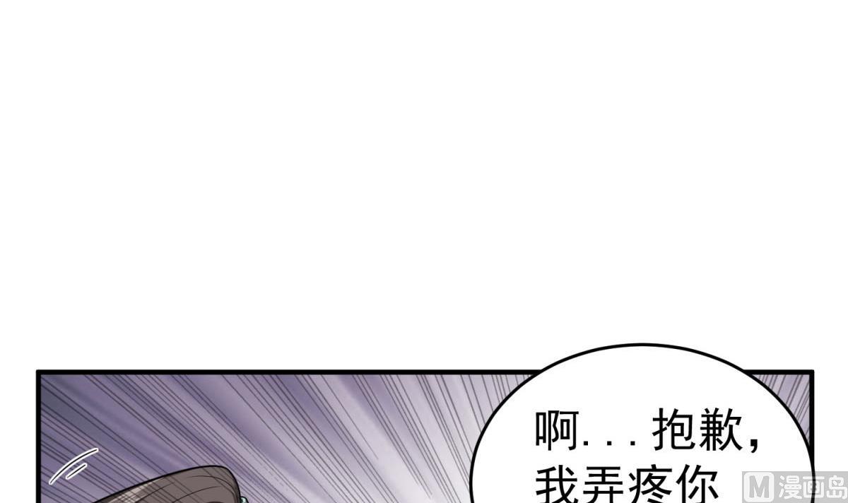 重生之锦绣大唐韩漫全集-第47话 大危机无删减无遮挡章节图片 