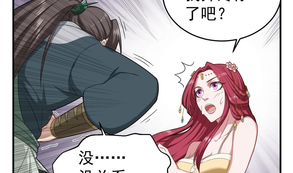 重生之锦绣大唐韩漫全集-第47话 大危机无删减无遮挡章节图片 