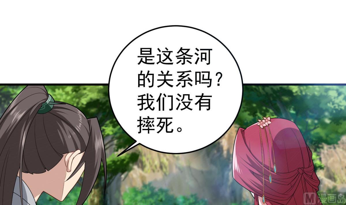 重生之锦绣大唐韩漫全集-第47话 大危机无删减无遮挡章节图片 