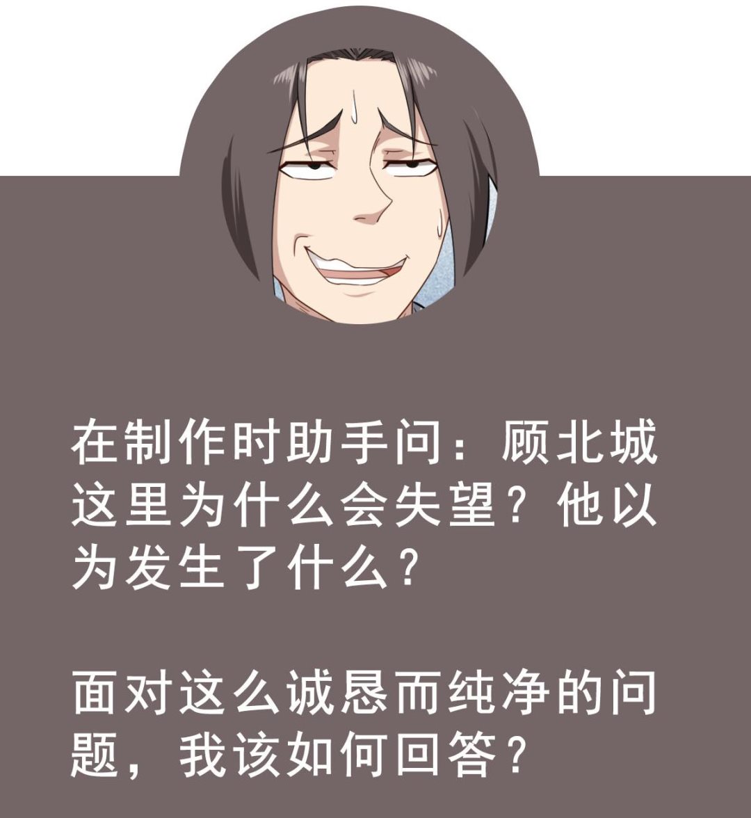 重生之锦绣大唐韩漫全集-第47话 大危机无删减无遮挡章节图片 