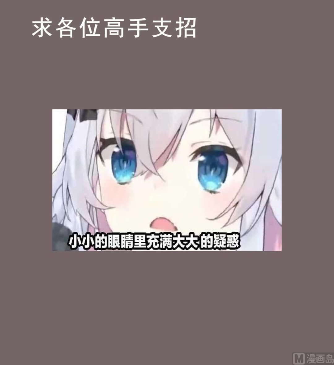 重生之锦绣大唐韩漫全集-第47话 大危机无删减无遮挡章节图片 