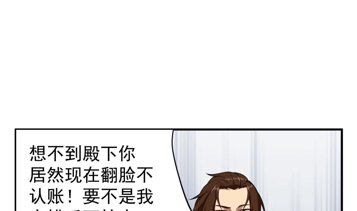 重生之锦绣大唐韩漫全集-第47话 大危机无删减无遮挡章节图片 