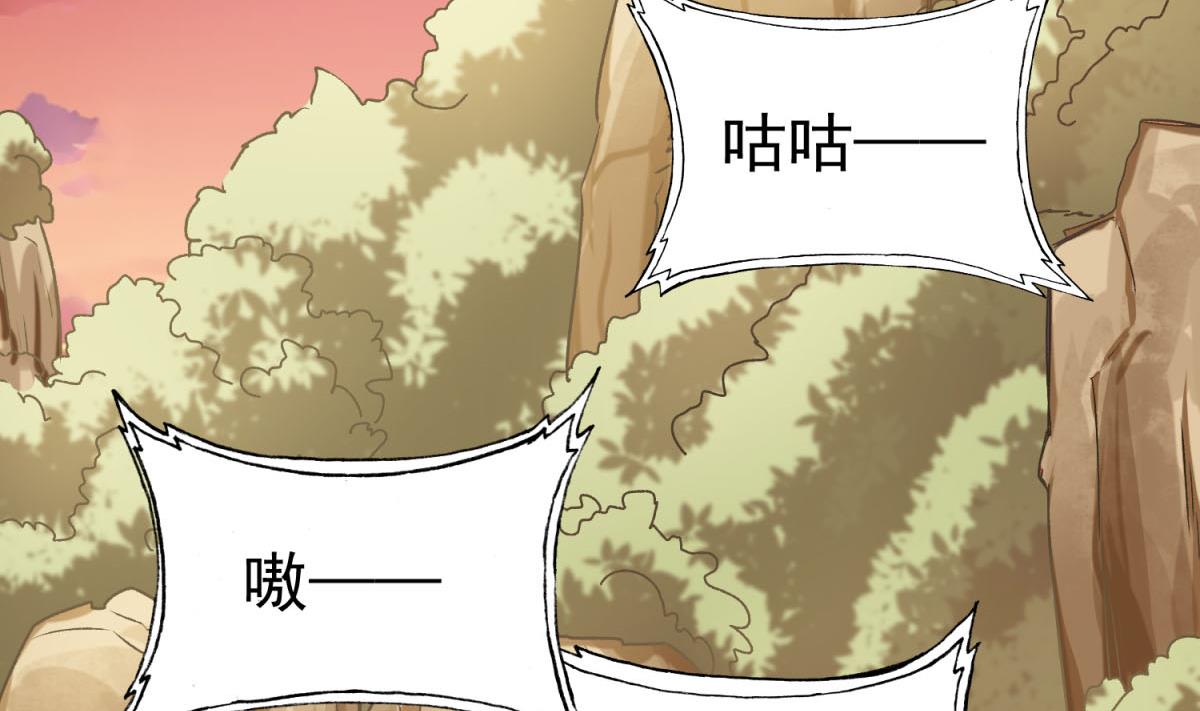 重生之锦绣大唐韩漫全集-第48话 金镶玉？无删减无遮挡章节图片 