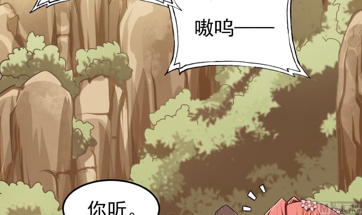 重生之锦绣大唐韩漫全集-第48话 金镶玉？无删减无遮挡章节图片 