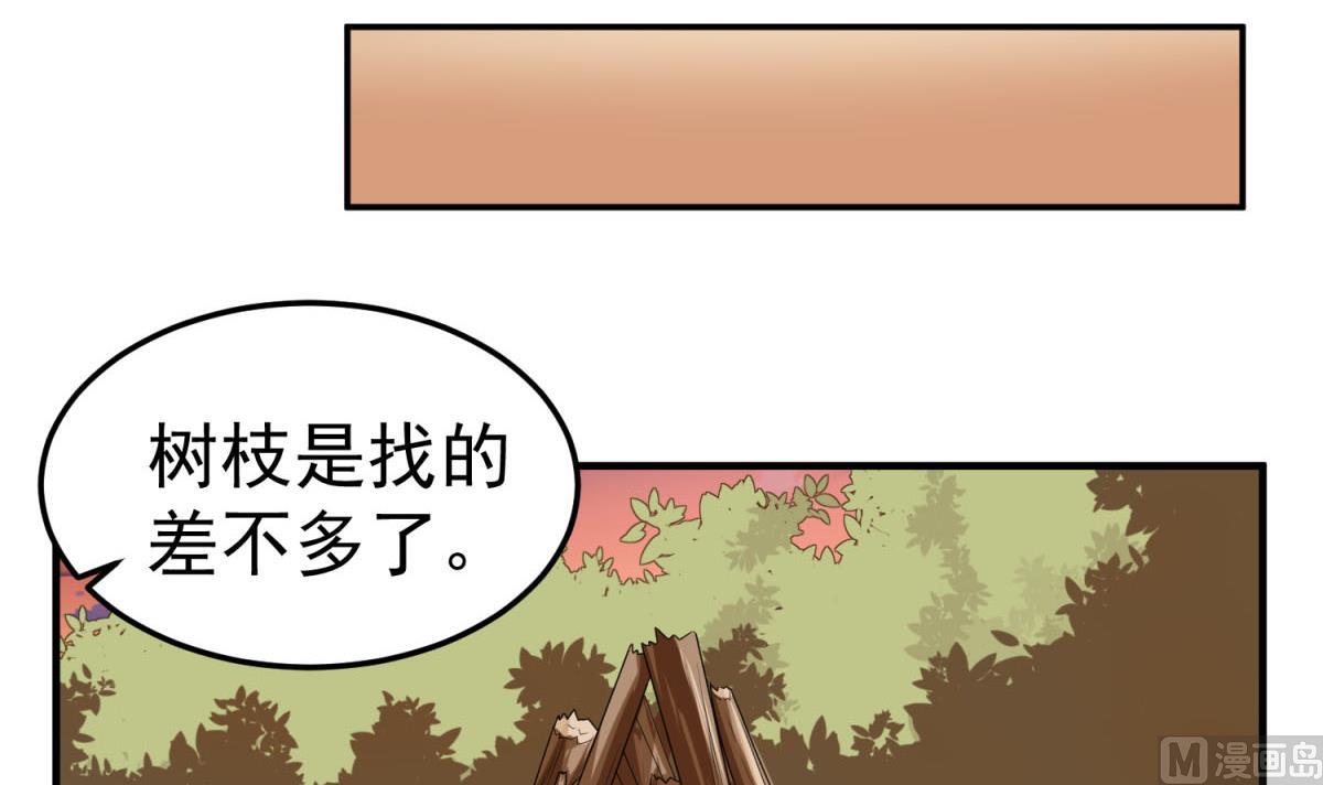 重生之锦绣大唐韩漫全集-第48话 金镶玉？无删减无遮挡章节图片 