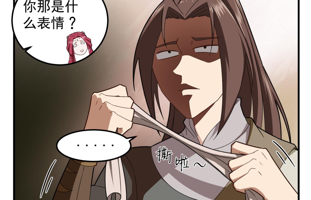 重生之锦绣大唐韩漫全集-第48话 金镶玉？无删减无遮挡章节图片 