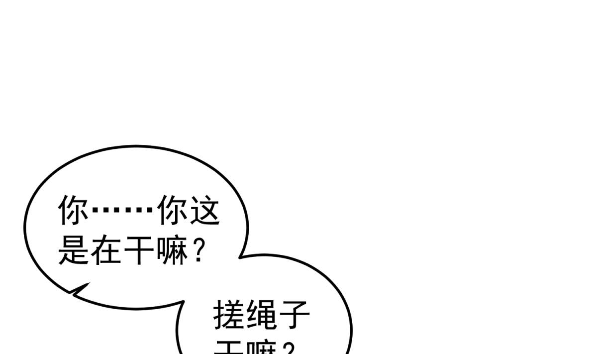 重生之锦绣大唐韩漫全集-第48话 金镶玉？无删减无遮挡章节图片 
