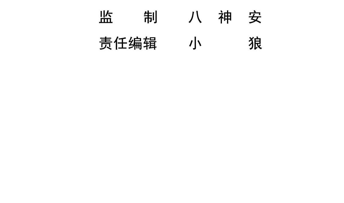 重生之锦绣大唐韩漫全集-第48话 金镶玉？无删减无遮挡章节图片 