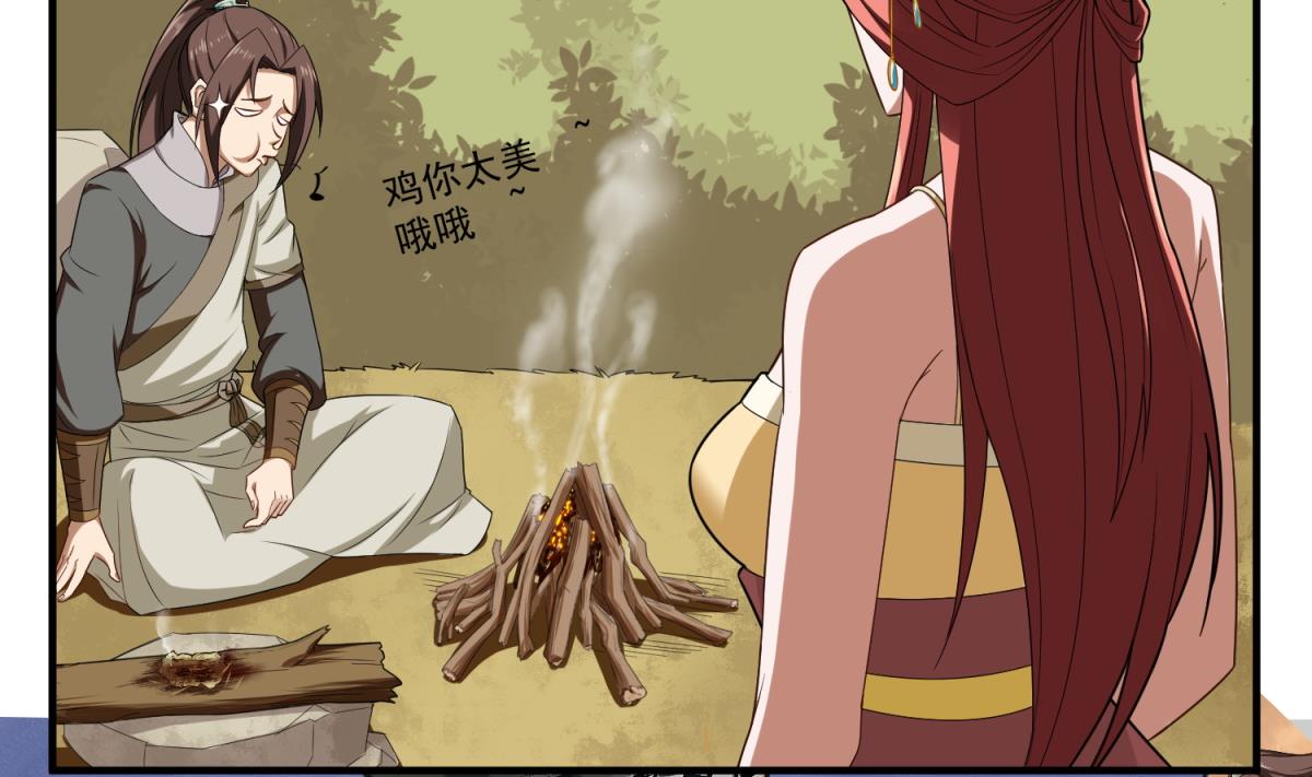 重生之锦绣大唐韩漫全集-第48话 金镶玉？无删减无遮挡章节图片 