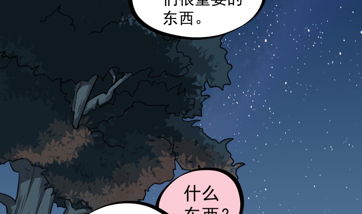 重生之锦绣大唐韩漫全集-第48话 金镶玉？无删减无遮挡章节图片 