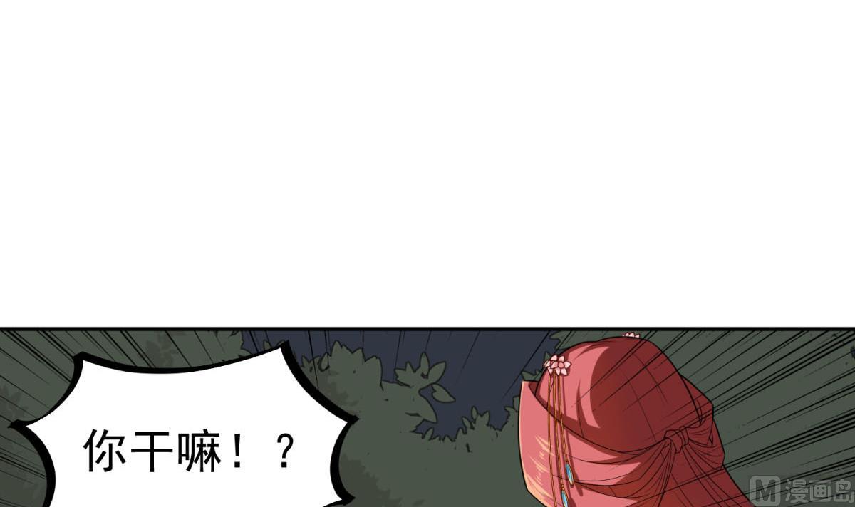 重生之锦绣大唐韩漫全集-第48话 金镶玉？无删减无遮挡章节图片 