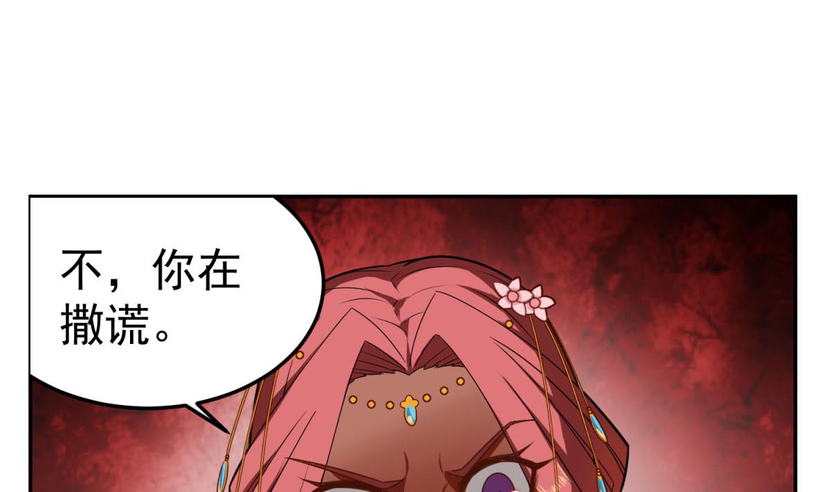 重生之锦绣大唐韩漫全集-第48话 金镶玉？无删减无遮挡章节图片 