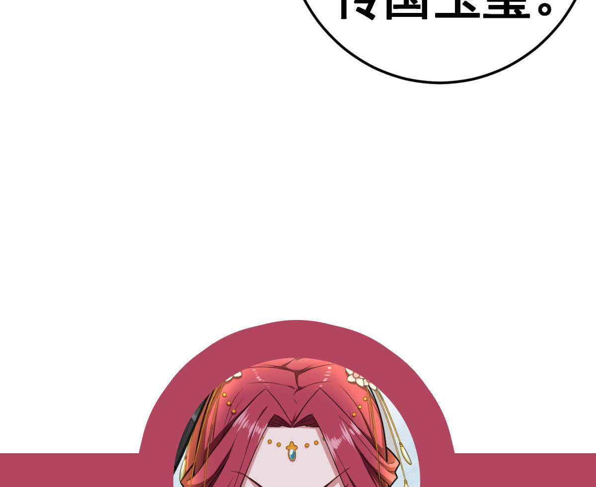 重生之锦绣大唐韩漫全集-第48话 金镶玉？无删减无遮挡章节图片 