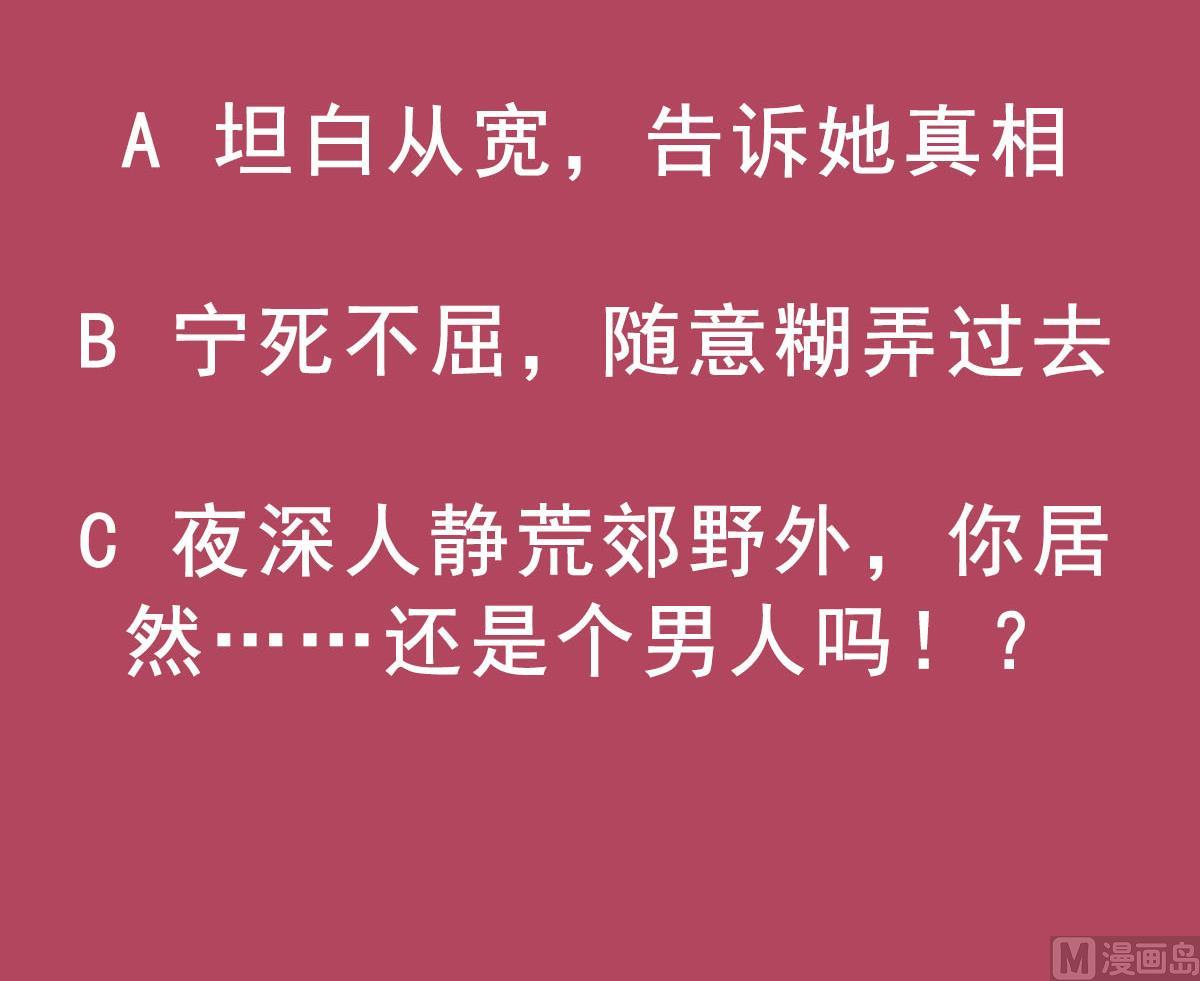 重生之锦绣大唐韩漫全集-第48话 金镶玉？无删减无遮挡章节图片 
