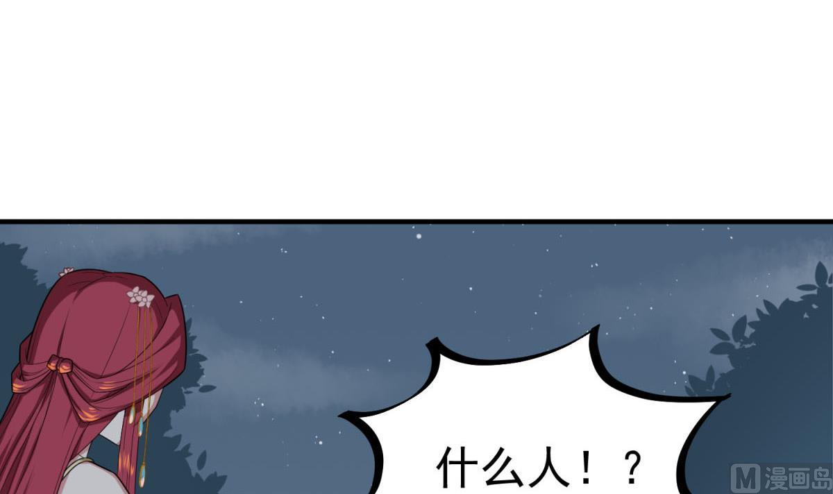 重生之锦绣大唐韩漫全集-第49话 一个……萝莉？无删减无遮挡章节图片 